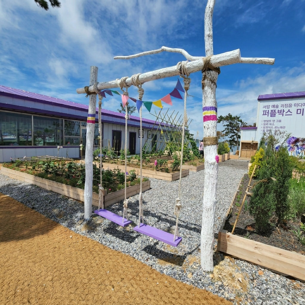 신안군 | 퍼플섬 게스트하우스